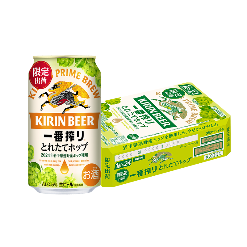 һե޶ơ ƻ ձ  ޶350ml*24 װ