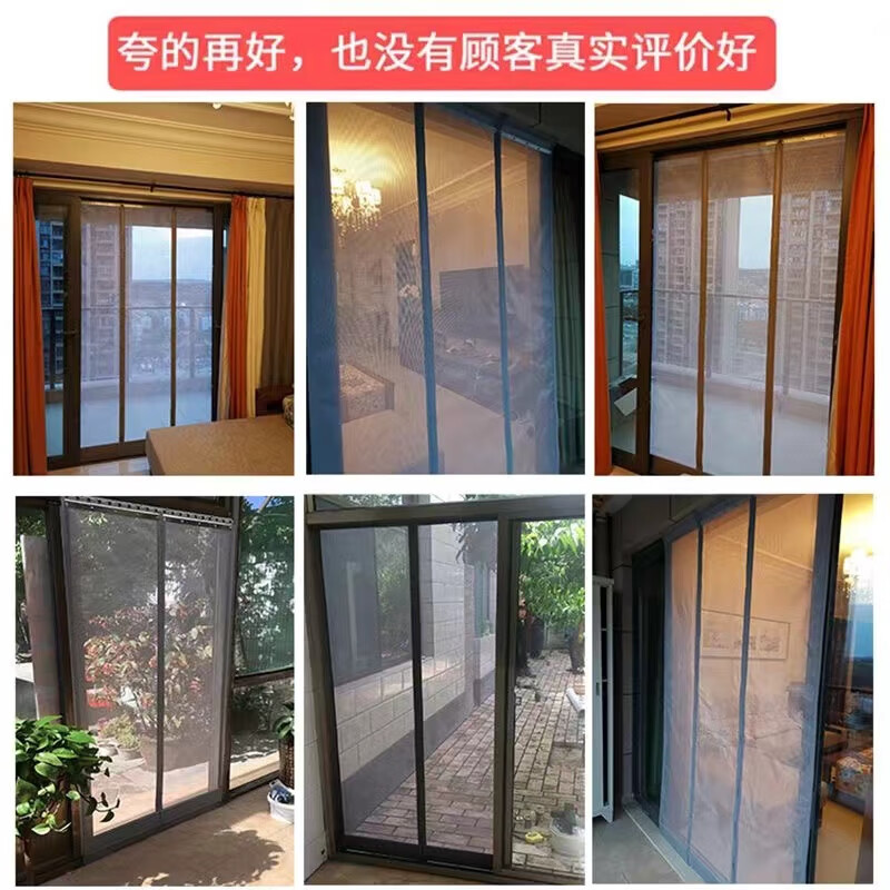 顾致夏季防蚊蝇门帘磁吸家用卧室磁性自吸纱帘商用带孔纱网门帘全磁条 45CM宽【新款双层加密+配重】 185厘米高