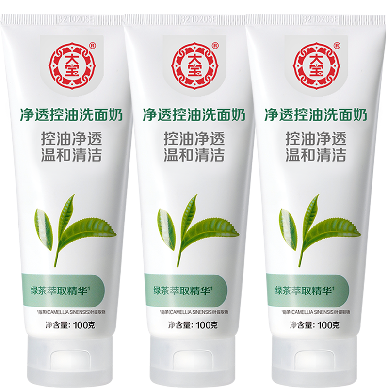 ���ڲ������󱦾�͸���ͽ�����100g*3��Ůʿ��������ͱ�ʪϴ���� 43.11Ԫ(������)