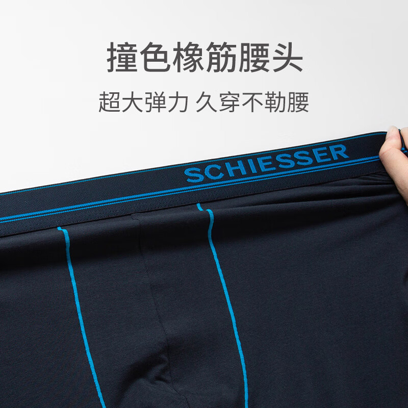 舒雅(SCHIESSER)男士舒美棉3A抗菌长袖长裤保暖秋衣秋裤套装E5/23918W E5/23923W【圆领】深灰 L【70-80公斤】