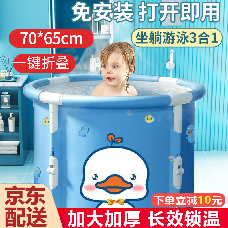 MAILE KID婴儿洗澡泡澡桶儿童折叠游泳池可坐浴桶通用宝宝洗澡盆浴缸家用