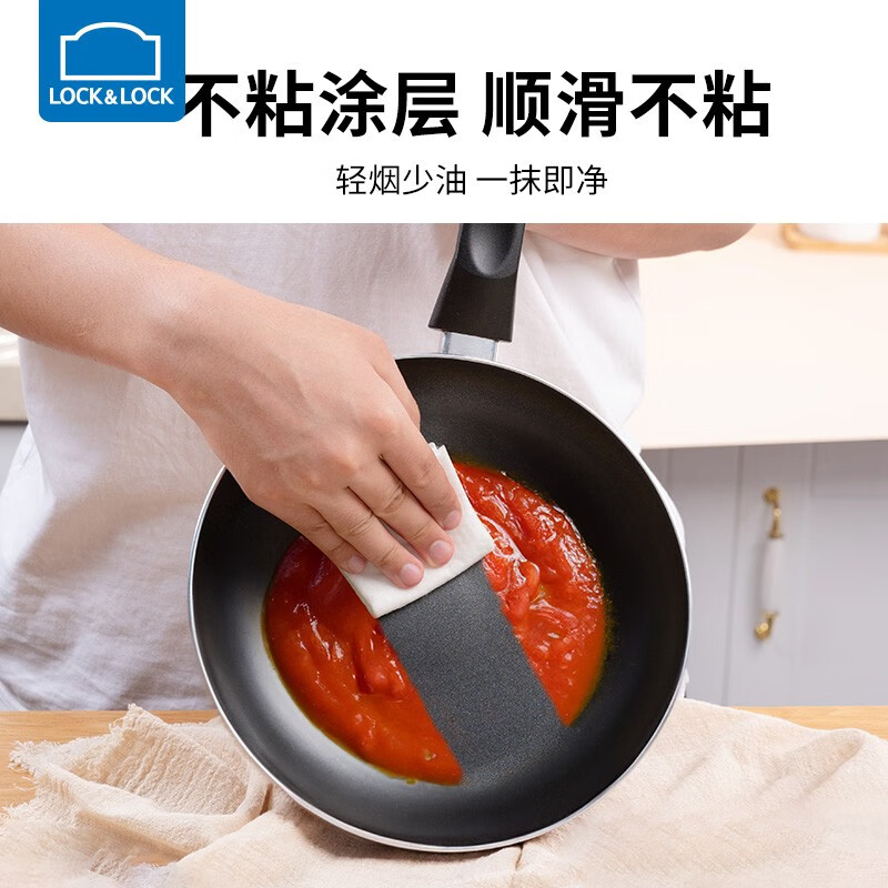 乐扣乐扣（LOCK&LOCK）不粘煎锅平底锅加高牛排锅炒菜锅家用多功能锅煎蛋锅电磁炉通用 24cm