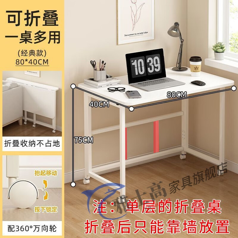 活动价格抢购后8:45:26 升级加固】单层折叠款80*40*75万