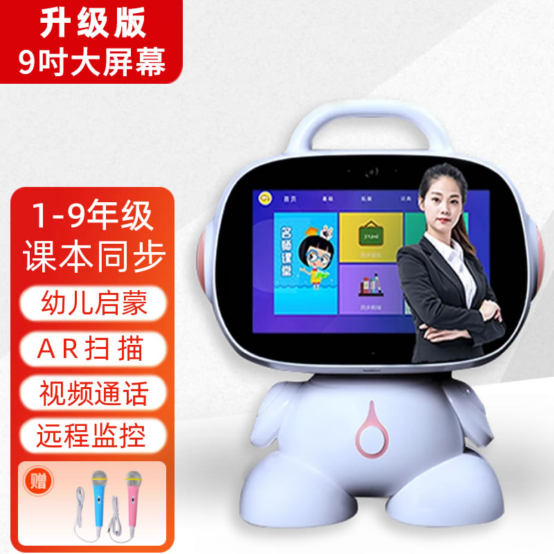 智能机器人历史价格最低点|智能机器人价格走势图