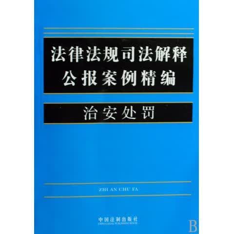 口腔疾病