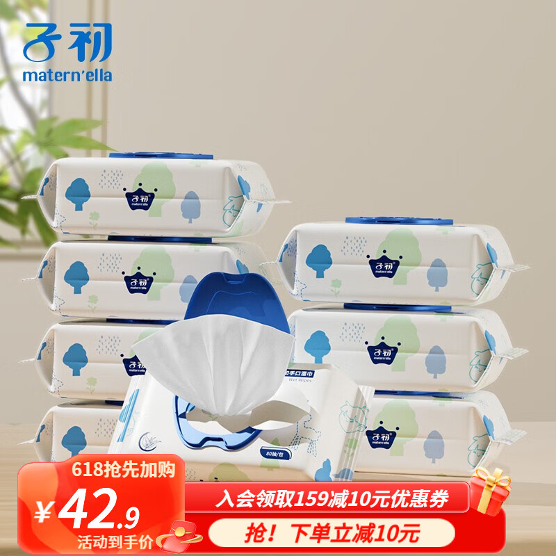 京东母婴玩具 2023-05-27 - 第23张  | 最新购物优惠券