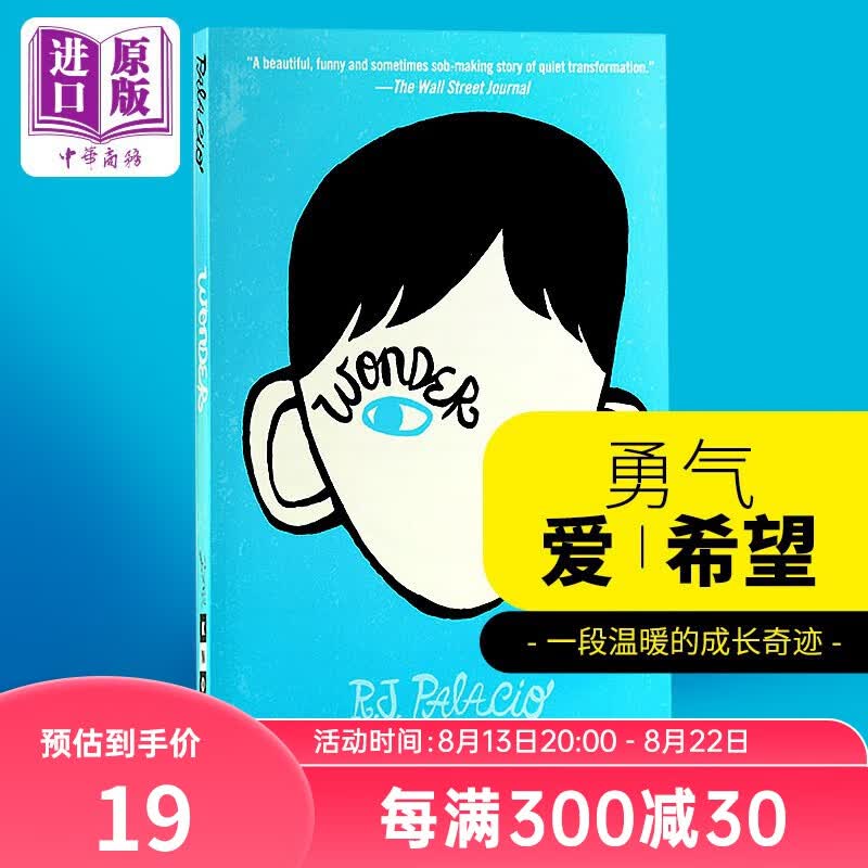 英文原版Wonder 奇迹男孩R.J. Palacio Corgi 帕拉秋 原著小说纽约时报畅销高性价比高么？