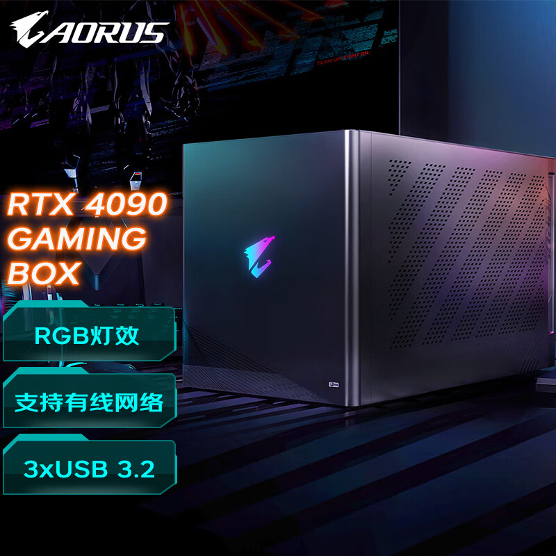 技嘉（GIGABYTE）AORUS RTX 4090 GAMING BOX笔记本外接显卡盒子 扩展坞 4090 IXEB-24GD外置显卡坞