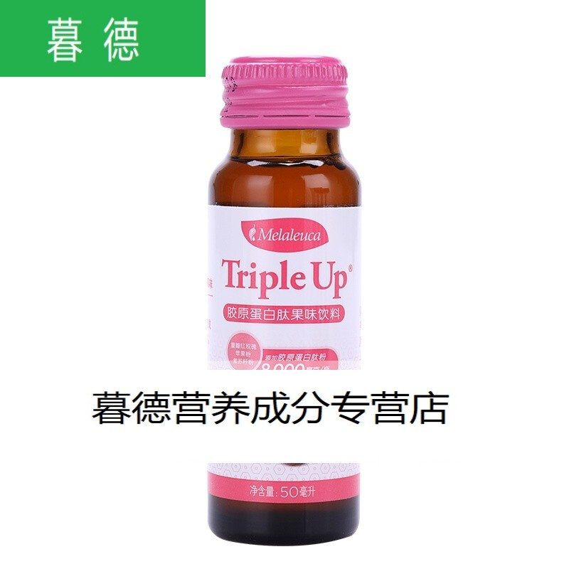 保健饮品保健功能饮料 品牌报价图片优惠券 保健功能饮料品牌优惠商品大全 6 虎窝购