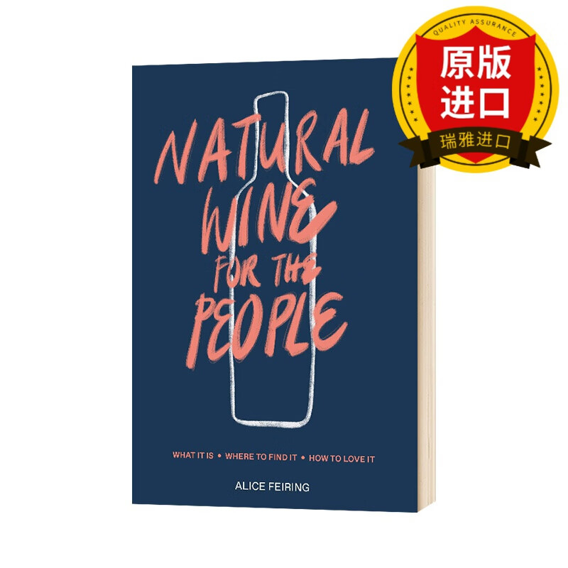 英文原版 天然葡萄酒 Natural Wine for the People 英文版 Alice Feiring 进口英语书籍 精装