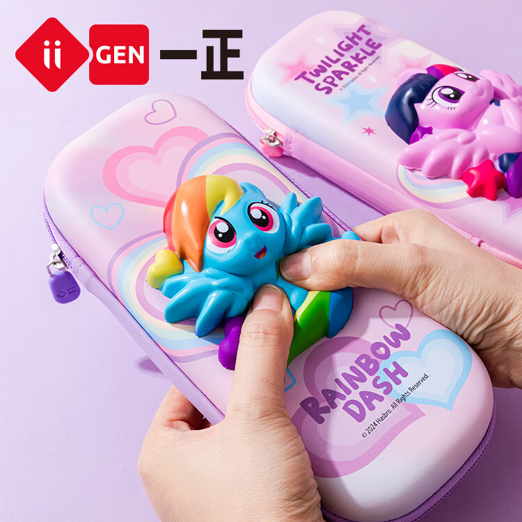 一正儿童新年礼物文具礼盒小马宝莉文具套装礼盒小女孩生日礼物小学生学习用品 小马宝莉-紫悦系列 套装