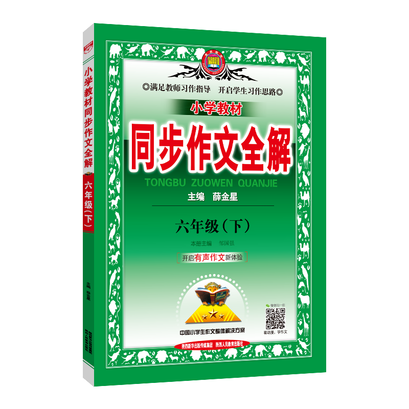 高品质产品价格走势分析