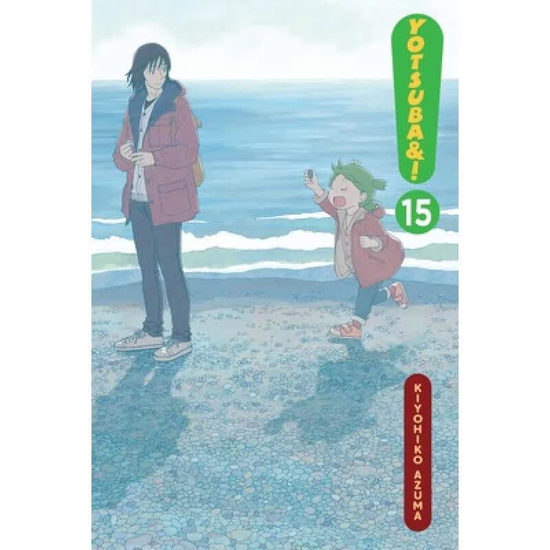 预订 Yotsuba&!, Vol. 15
