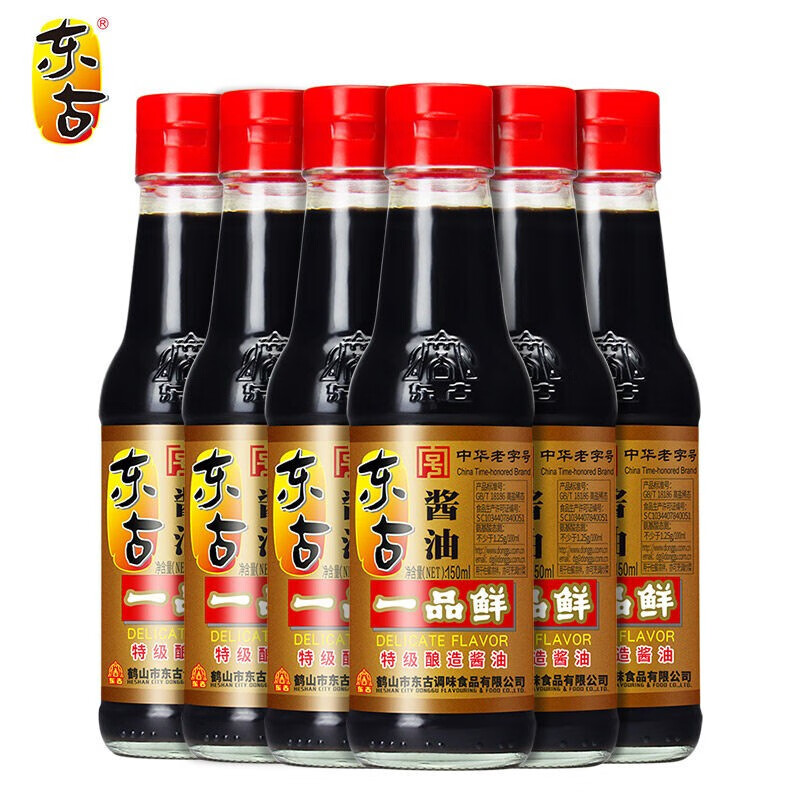 东古 酱油  黄豆酿造酱油 凉拌炒菜点蘸调味 中华老字号 一品鲜酱油