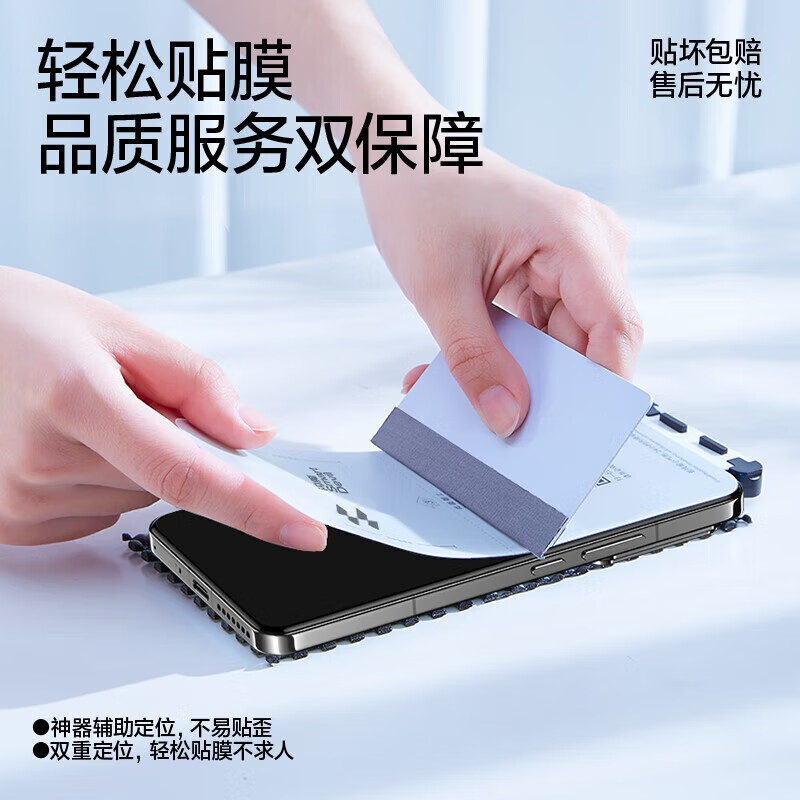 闪魔【甄选好物】适用小米14pro钢化膜14ultra手机膜 曲面全屏覆盖高 【全覆盖超清水凝膜】3片+神器 小米14pro/14ultra通用+贴坏包赔