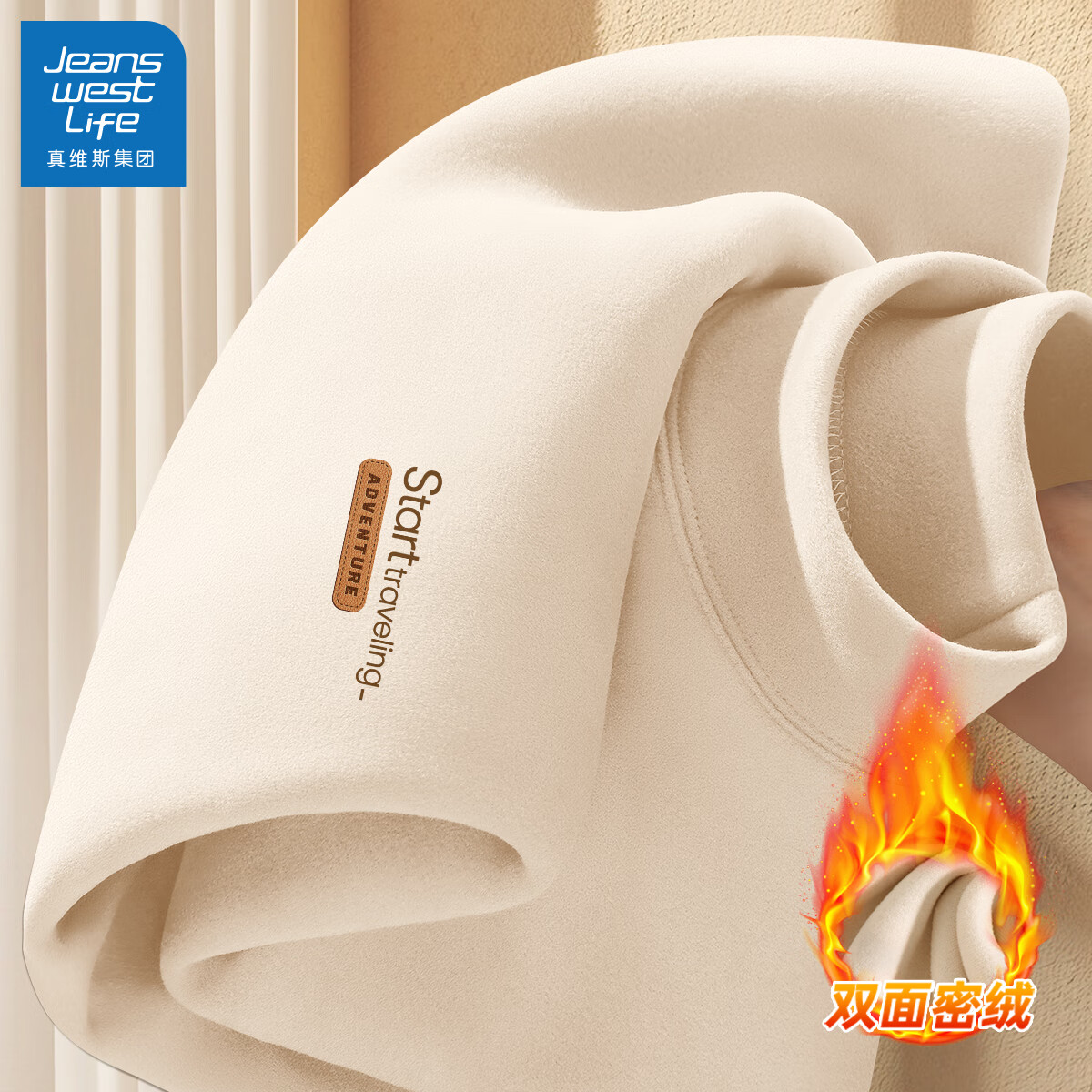 ڲJEANSWEST LIFEά˹аӺ޳tпɱůʿ