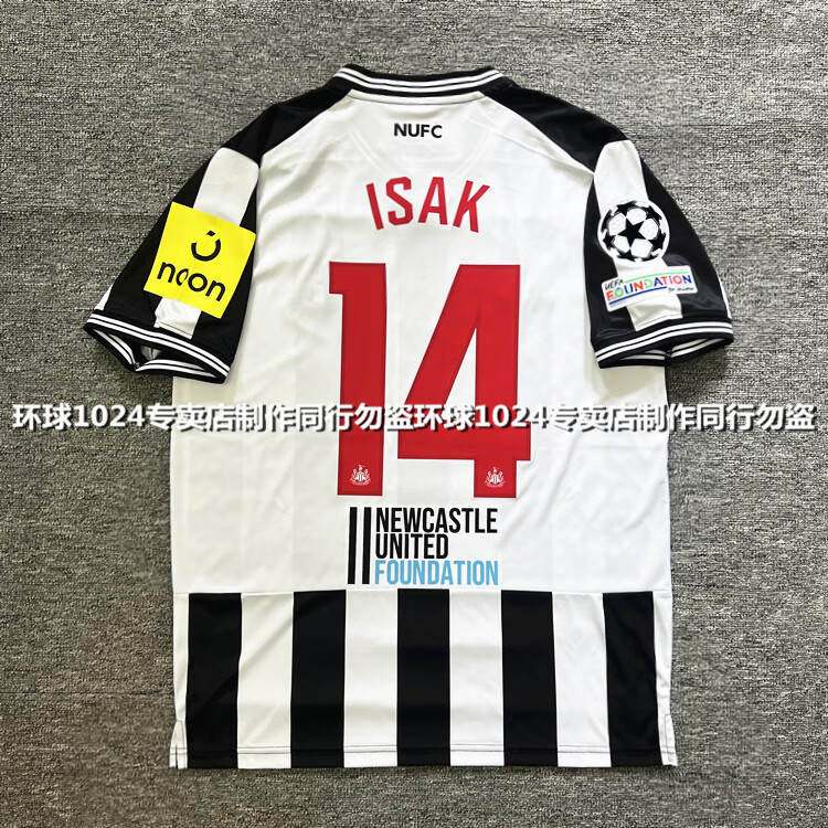 维杰力纽卡斯尔球衣2324紐卡素欧冠足球队服39号吉马良斯14号伊萨克波
