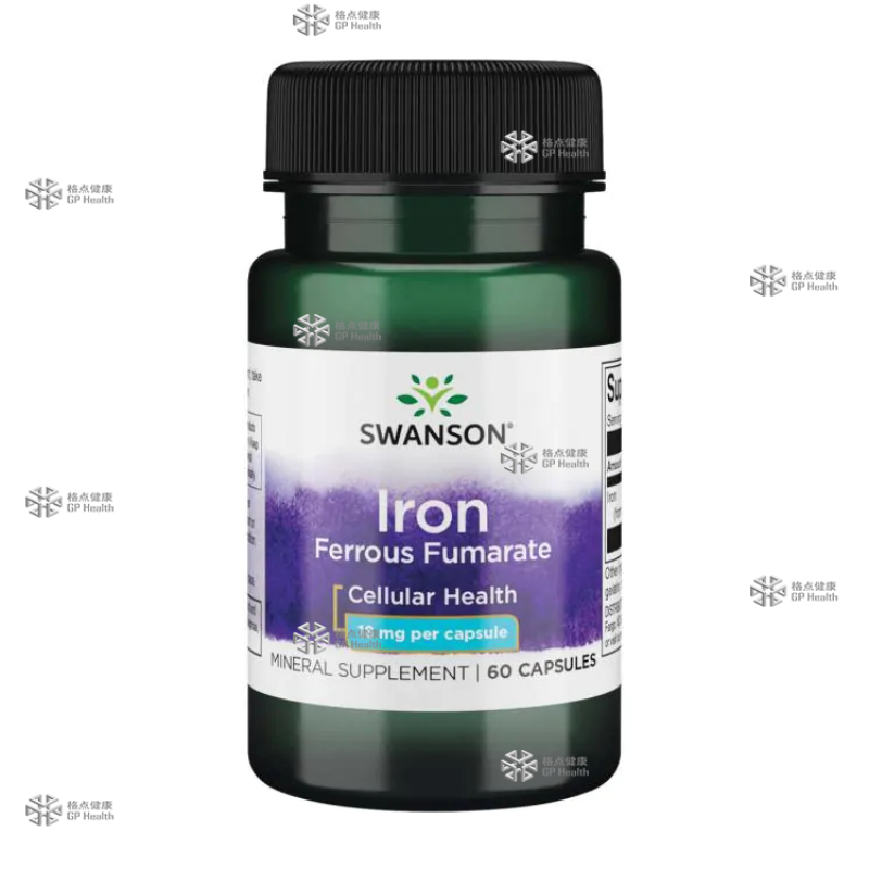 富马酸亚铁 铁质片  18mg60粒 补铁 iron 美国原装 swanson斯旺森 on