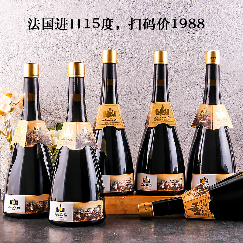 葡萄酒历史价格查询京东|葡萄酒价格走势