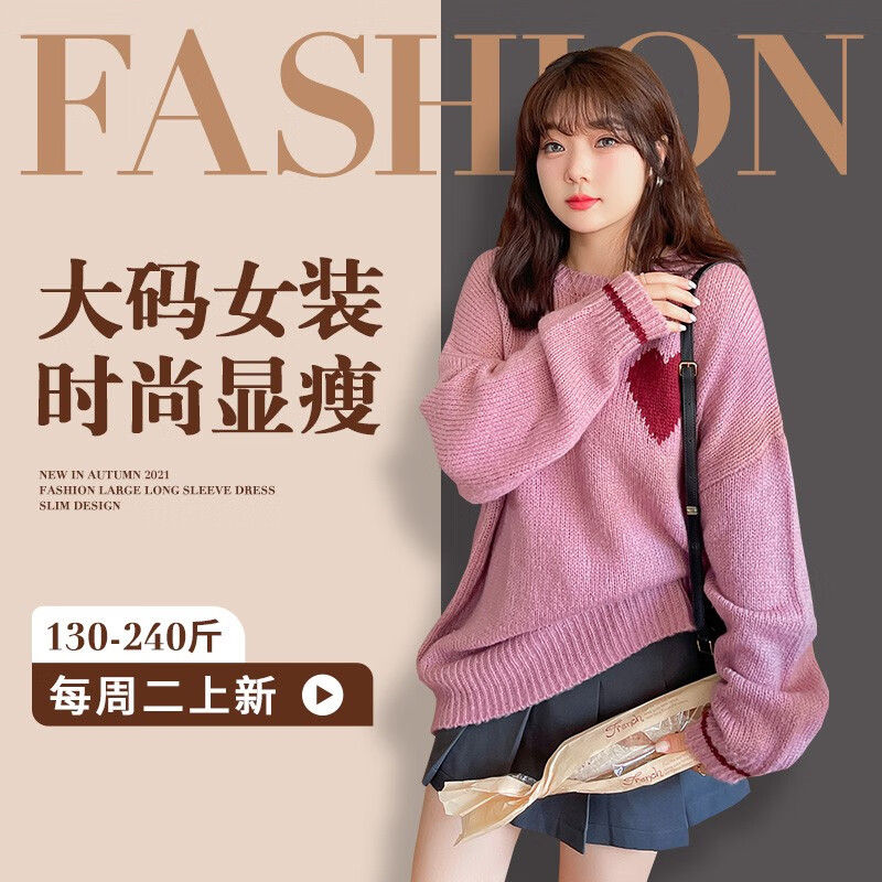 查询大码女装历史价格的软件|大码女装价格走势图