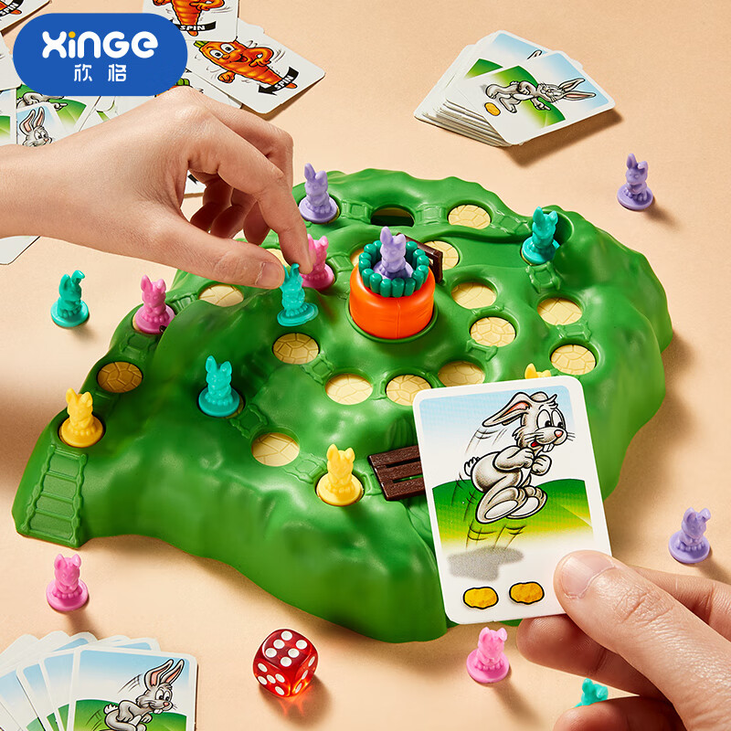 欣格兔子陷阱儿童玩具桌面游戏逻辑思维训练第四代龟兔越野亲子互动