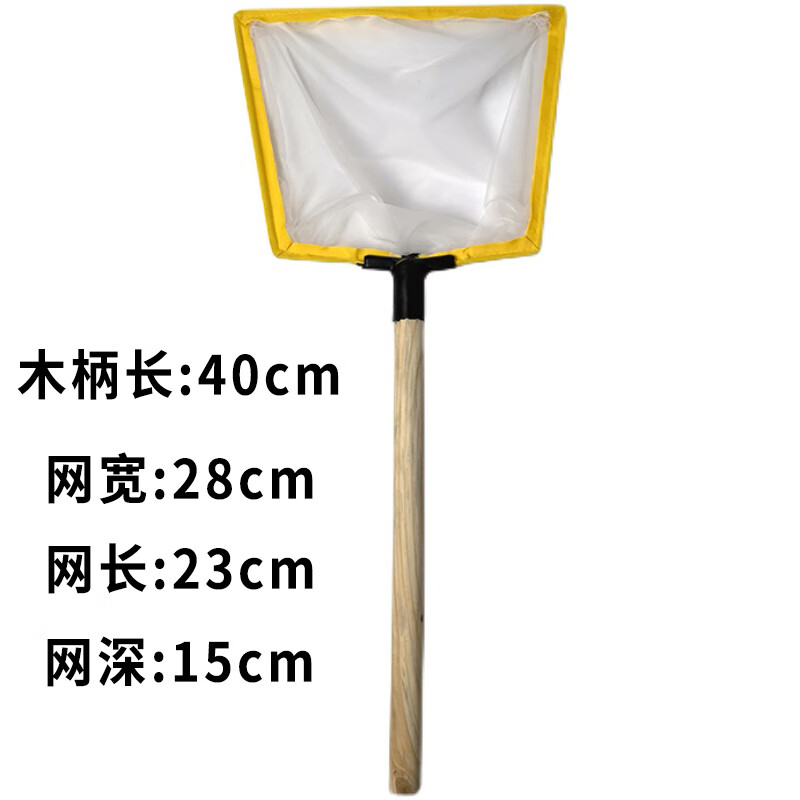 合武木柄捞鱼网网兜鱼网捞虾网虾网网兜抄网鱼粪清洁网超密100目密网