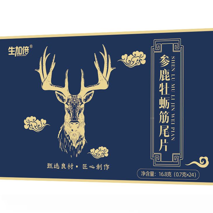 参鹿牡蛎肽精片参鹿牡蛎筋尾片营养浓缩参鹿牡蛎筋尾片科学制 5盒非常