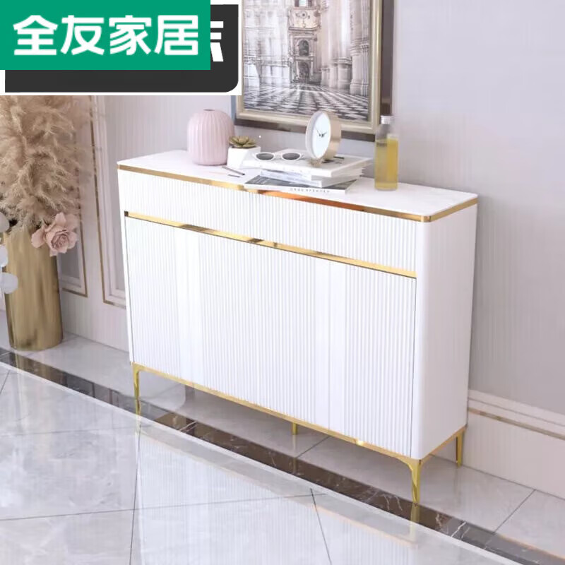 全友家私鞋柜北欧简约实木鞋柜轻奢家用门口2023新款岩板大容量玄关
