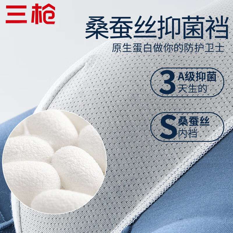 男士内裤品牌排行前十名:精选这10款透气抑菌爆款-图片7