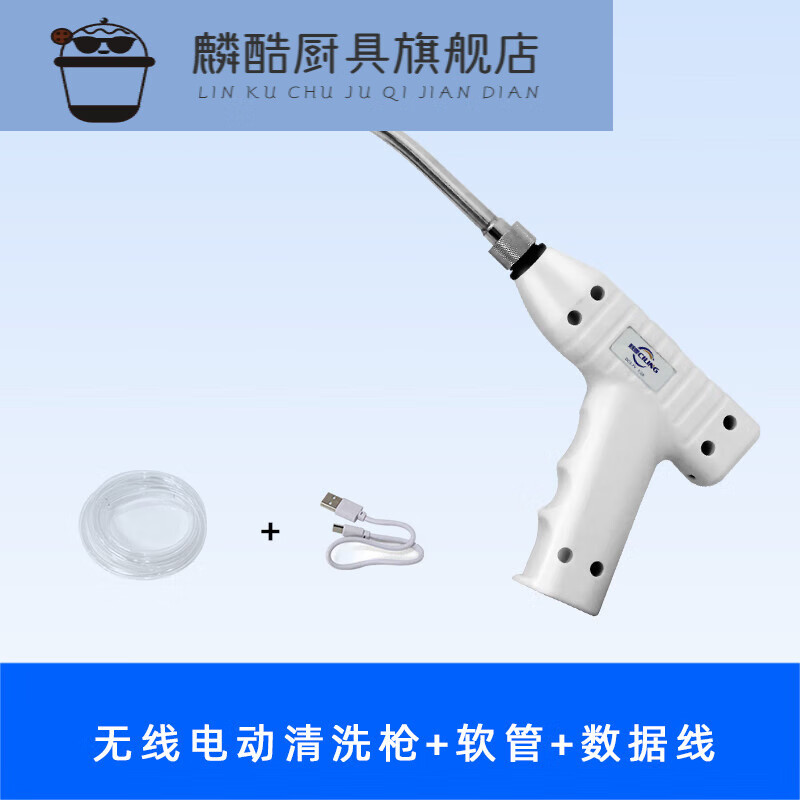 何健弓空调内机清洗水枪 无线空调清洗机家用便捷高压水枪油烟内外