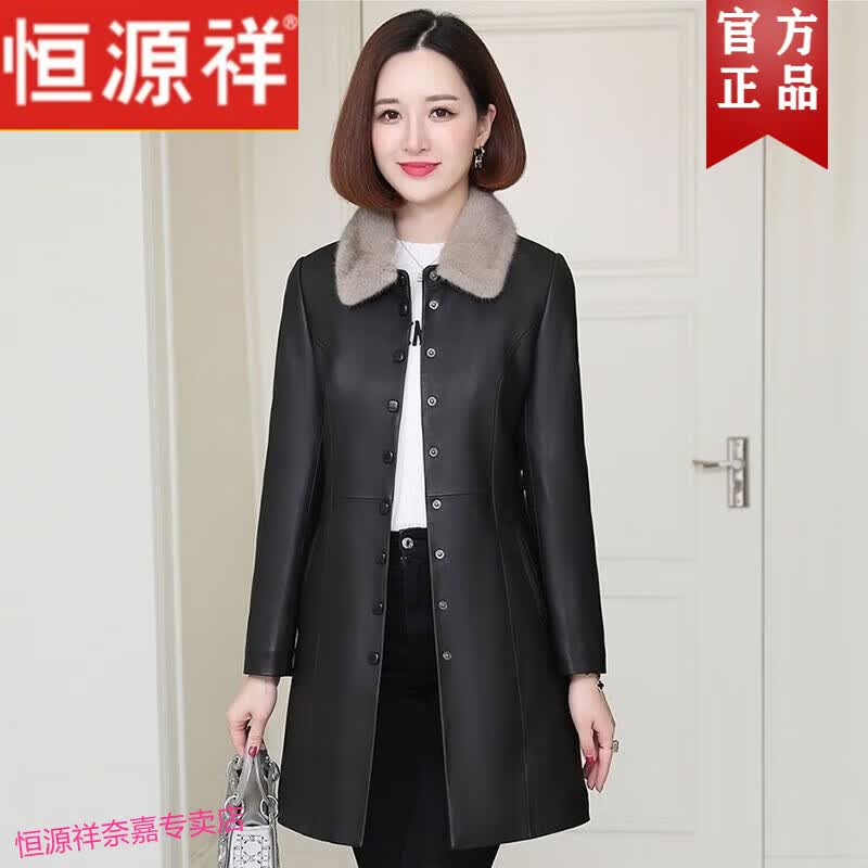 恒源祥冬季海宁新款皮衣外套女真皮羽绒棉服仿貂毛毛领长款修身显瘦外套 黑色 L 100-108斤左右怎么样,好用不?