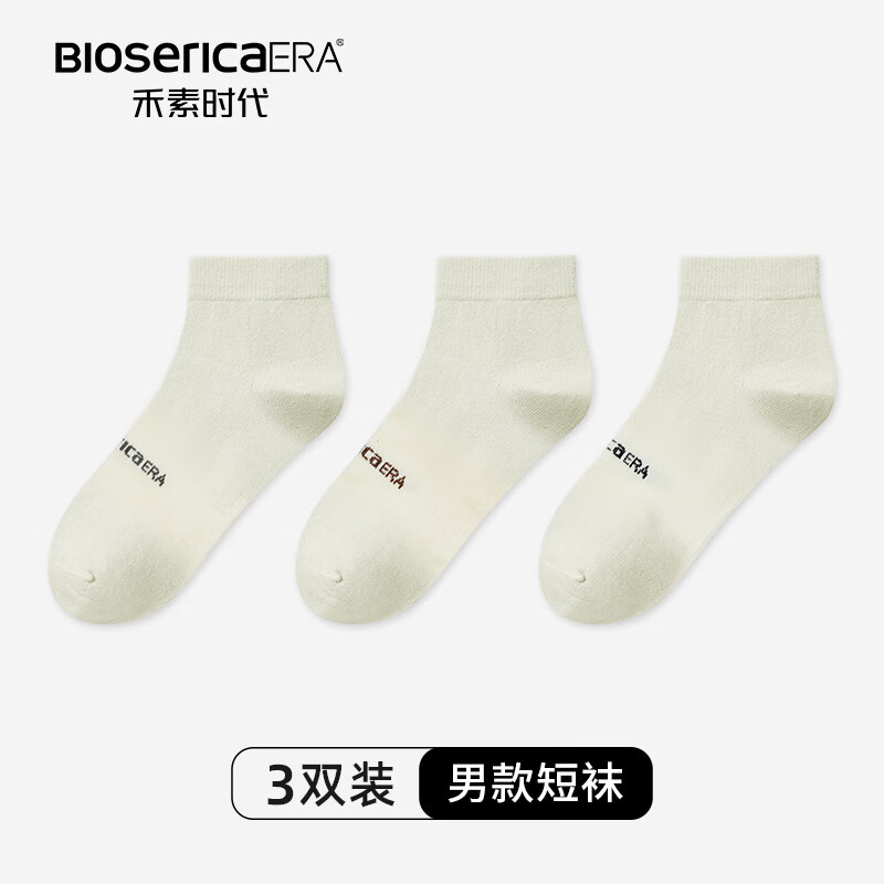 查休闲袜历史价格|休闲袜价格比较