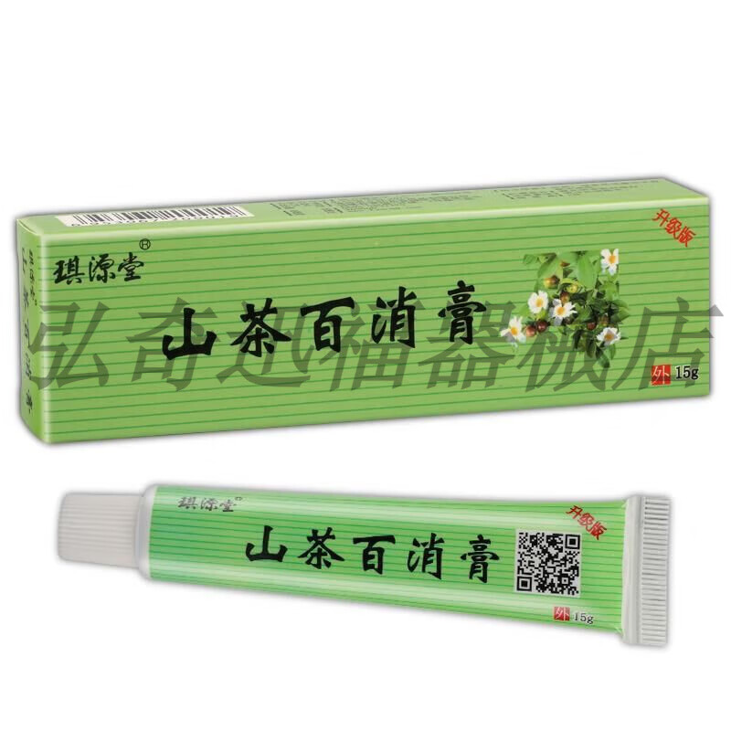 琪源堂山茶百消膏大腿内侧瘙痒股藓私处瘙痒灼热红肿皮炎阴蘘湿痒15g