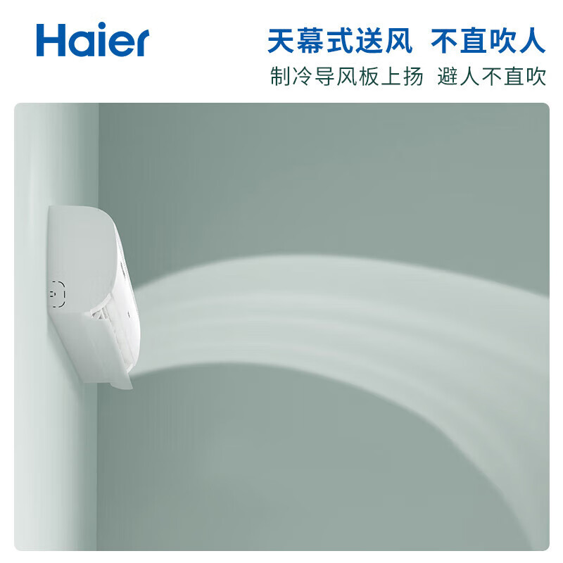 海尔 KFR-50GW/24PAA81U1空调用户好评如潮，真实评价在此！-图片6