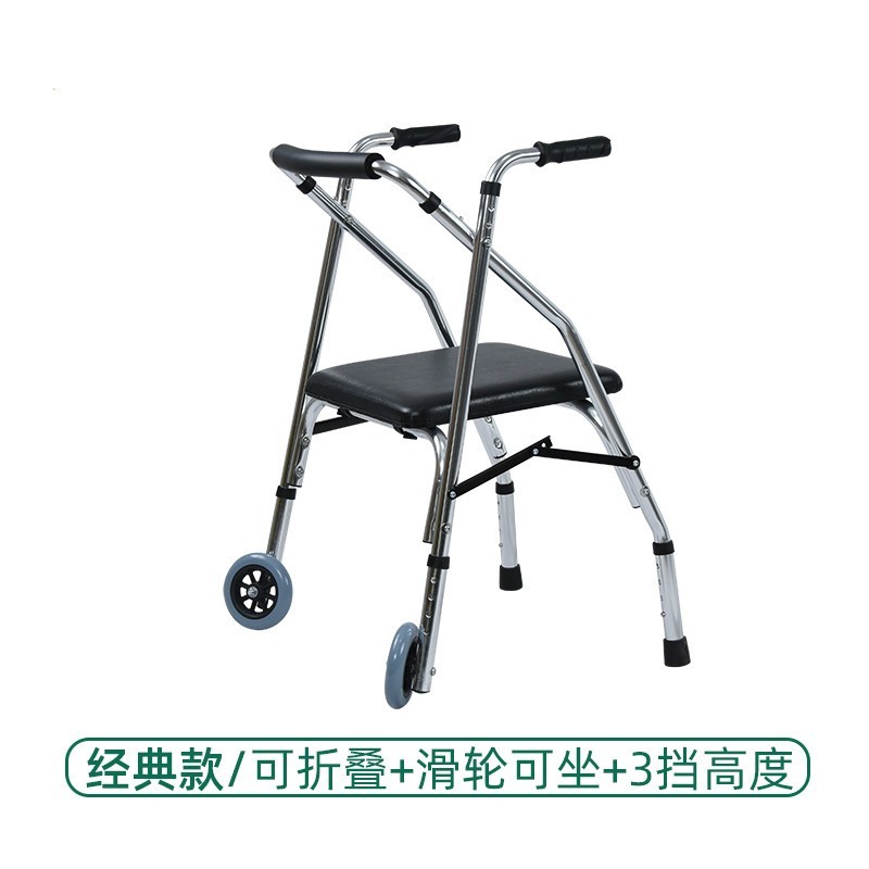老人助行器残疾人康复助步器四角拐带轮助力辅助防摔行走器械 (助行