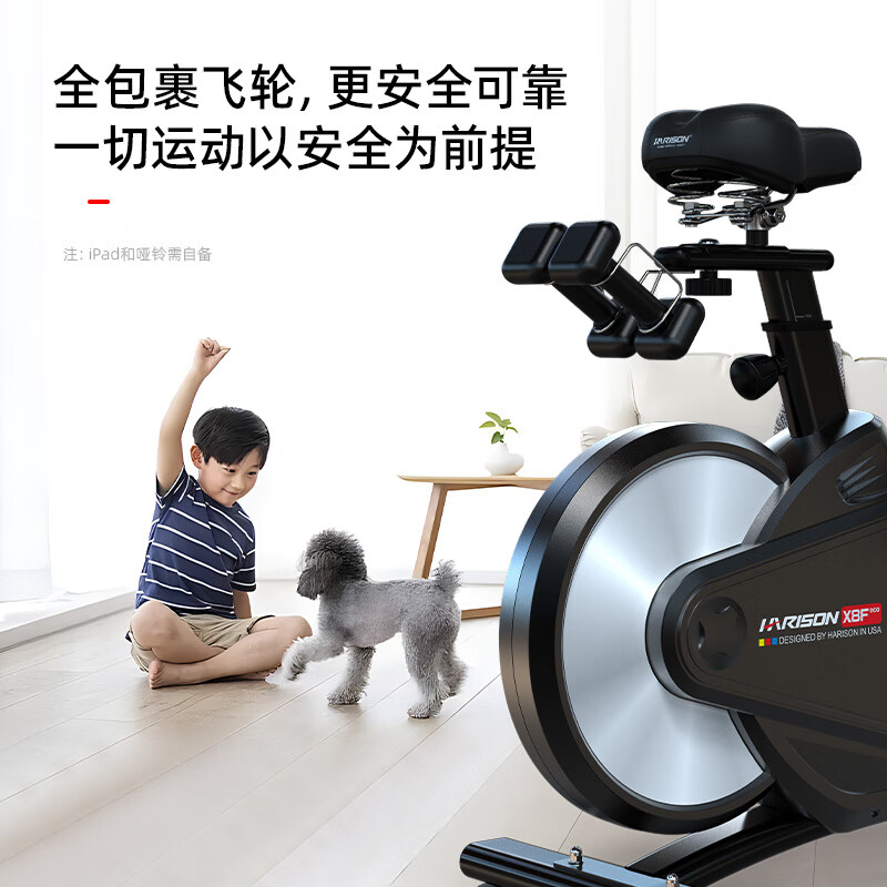 HARISON汉臣动感单车家用智能电磁控调阻健身车室内静音单车运动健身器材 手动磁控-银色X8eco