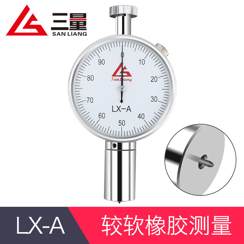 三量日本三量邵氏硬度计硬度仪测量仪a型便携式橡胶硅胶lx-a c d LX-A型(较软橡胶测量)
