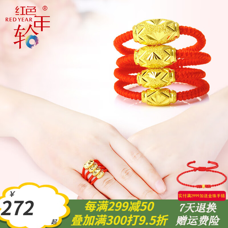 京东黄金戒指价格走势怎么看|黄金戒指价格走势图