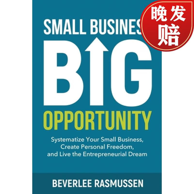 【4周达】small business big opportunity : systematize your small