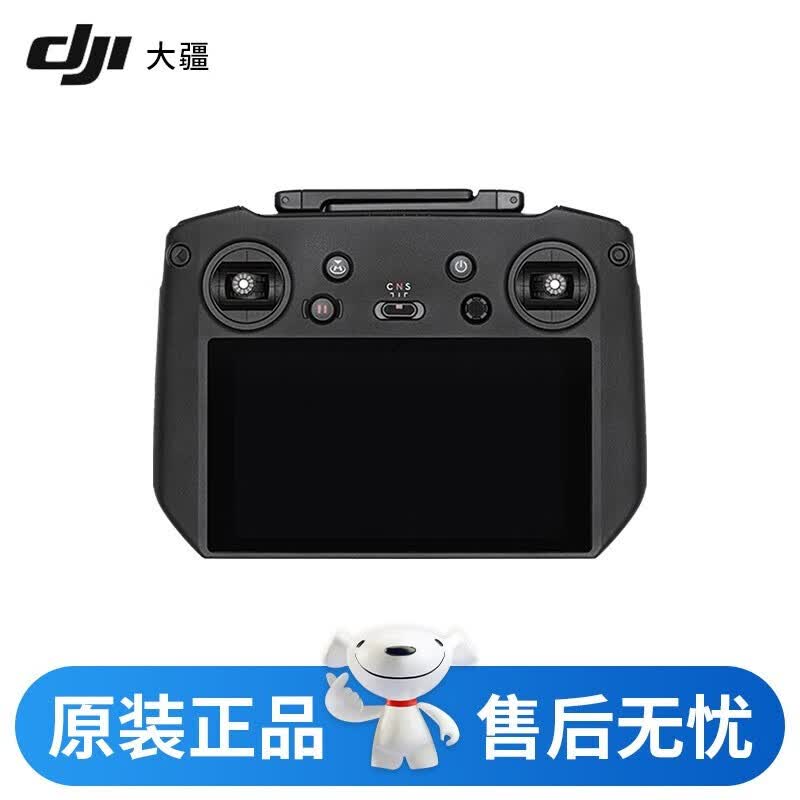 DJI 大疆 RC Pro 带屏遥控器 适配御 Mavic 3 / DJI Air 2S 无人机配件 DJI RC Pro 带屏遥控器 标配属于什么档次？