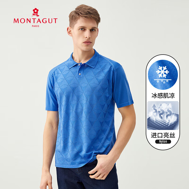 梦特娇(montagut)官方直发(montagut)梦特娇官方直发23夏男士商务休闲