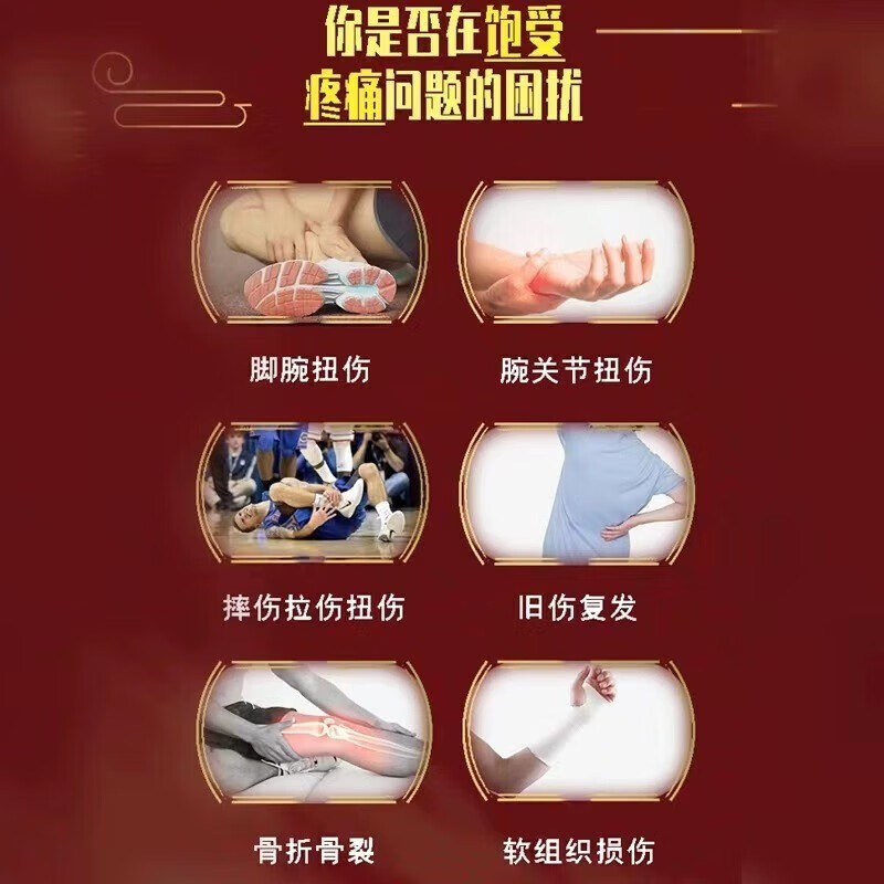 北京同仁堂跌打损伤专用贴膏药贴淤血肿痛脚踝扭伤消肿崴伤肌肉拉伤韧带拉伤软组织损伤贴膏贴脚踝热敷贴 买2送1【3盒装】