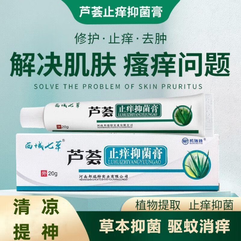 其它身体护理历史价格查询网址|其它身体护理价格历史