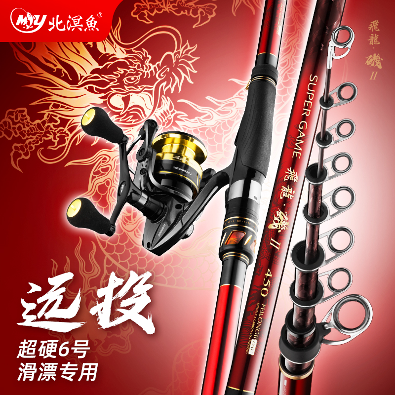 垂钓用品矶竿 品牌报价图片优惠券 矶竿品牌优惠商品大全 虎窝购