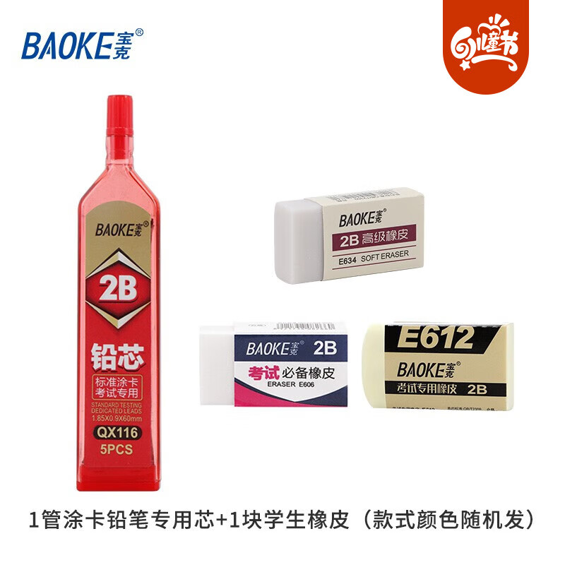 在网上购物怎么查笔类历史价格的|笔类价格比较