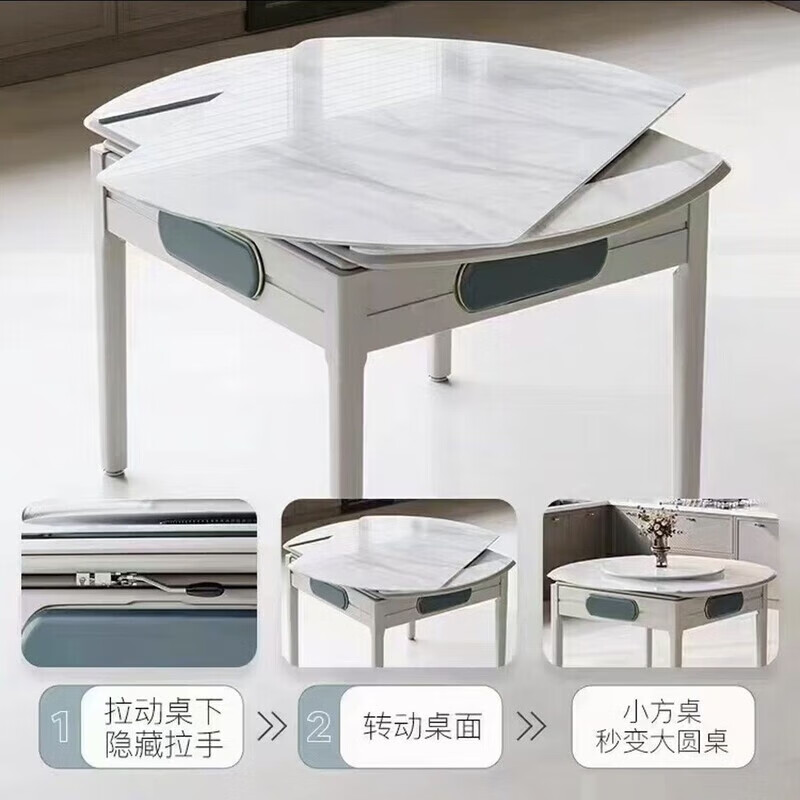 一体圆桌可伸缩实木麻将机全自动餐桌两用圆形实木 08多功能旋转单桌