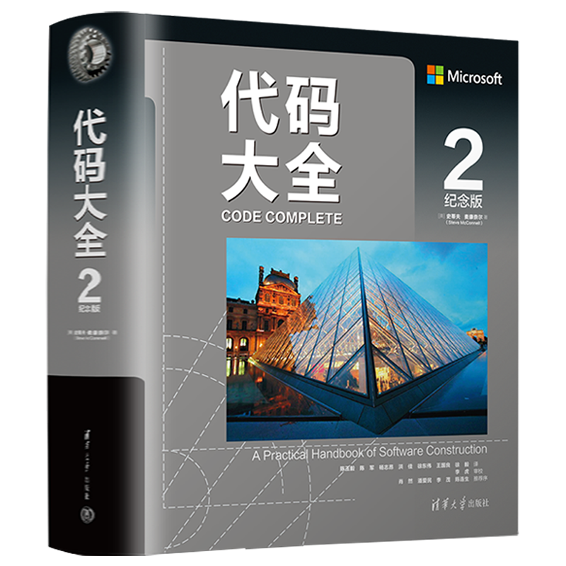 ȫ2 ȫļ Ͳɫ嵥(С) ֮ ʵָ