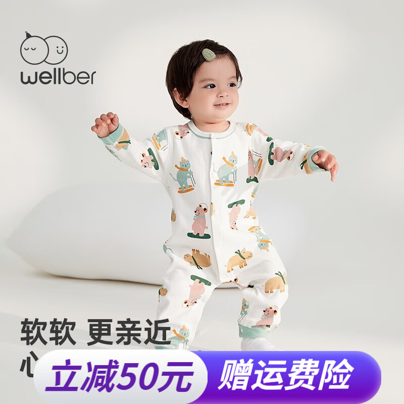 威尔贝鲁（WELLBER）婴幼儿连体衣秋冬四季3-24个月婴幼儿宝宝衣服对开外出哈衣连身衣 滑雪动物 80cm怎么样,好用不?