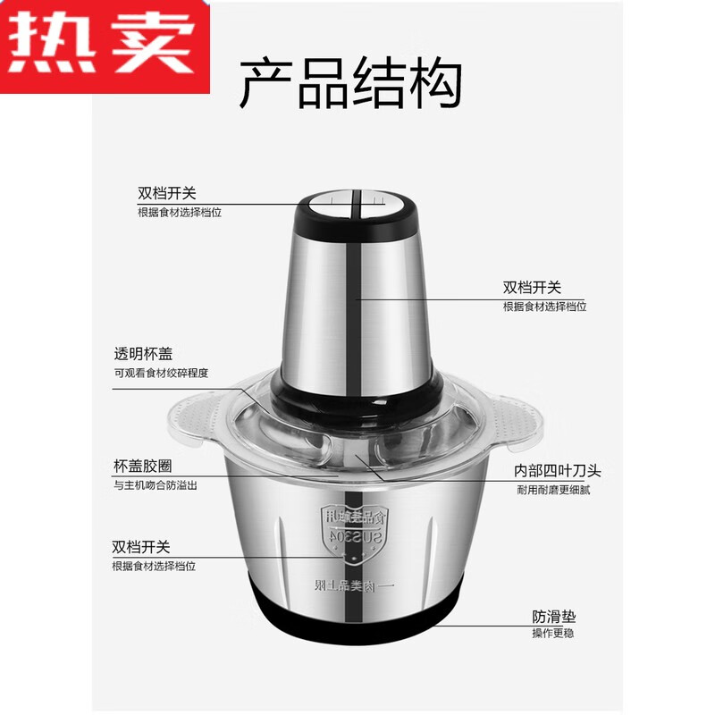 莱杉德国品质绞蒜器商用蒜泥器电动大蒜切蒜器家用打蒜蓉机搅蒜捣 2升