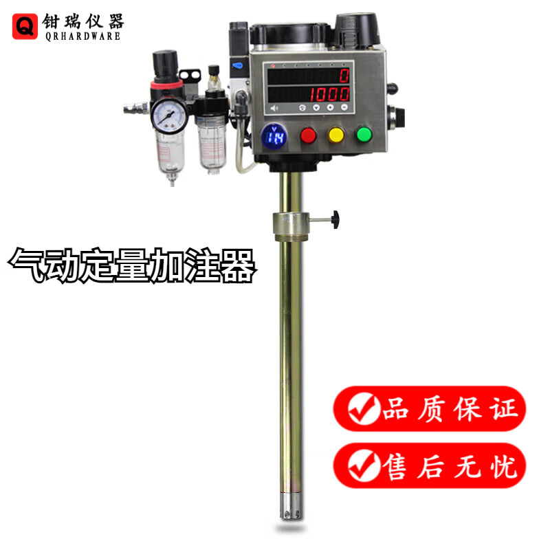 润滑油气动加注机稀油液压油抽油机定量计量抽油机齿轮油加注器 定量